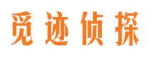 东山外遇出轨调查取证